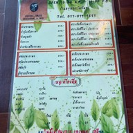PADTHAI TONJIK RESTAURANT & CAFE