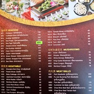 เมนู Wang Mala Hotpot The Paseo Park กาญจนาภิเษก