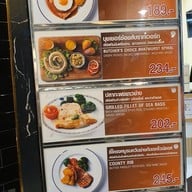 เมนู ถูกและดี Eight Thonglor