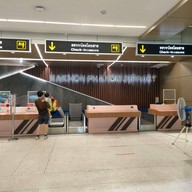 บรรยากาศ ท่าอากาศยานนครพนม