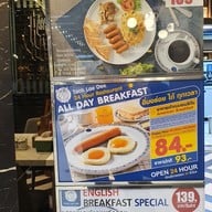 เมนู ถูกและดี Eight Thonglor