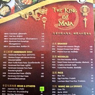 เมนู Wang Mala Hotpot The Paseo Park กาญจนาภิเษก