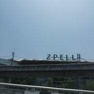 บรรยากาศ Future Park & Zpell