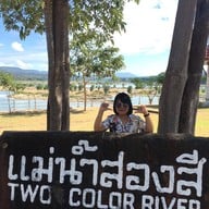 จุดชมวิวแม่น้ําสองสี