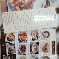 On Lok Yun (ออน ล๊อก หยุ่น)