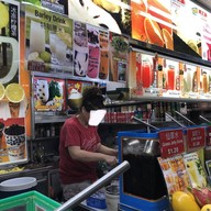 Maxwell Food Court