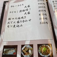 Hannoki はんのき食堂 Oshino Hakkai