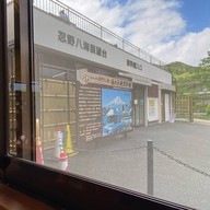 Hannoki はんのき食堂 Oshino Hakkai