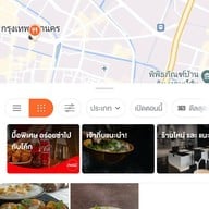 เมนูของร้าน เมธาวลัย ศรแดง พระนคร