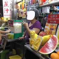 เมนูของร้าน Maxwell Food Court