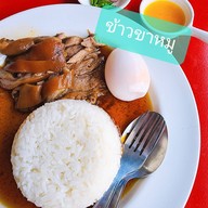 เมนูของร้าน พุงปลิ้นสั่งตามใจ เฉลิมพระเกียรติ ร.9