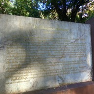 บรรยากาศ กู่พระเจ้าอินทวิชยานนท์