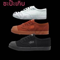 ไอศกรีมวอล์ - ซะป๊ะเกิบ