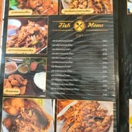 เมนู เป๋น ปลา เป็น