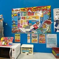 Don Quijote Kawaguchiko Interchange