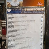 เมนู ถูกและดี Eight Thonglor