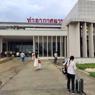 บรรยากาศ ท่าอากาศยานนครพนม