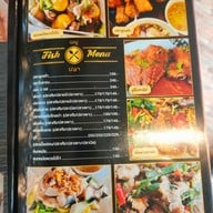 เมนู เป๋น ปลา เป็น