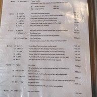Hannoki はんのき食堂 Oshino Hakkai