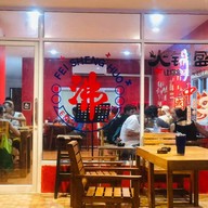 JinJin Hotpot 重庆麻辣火锅 เกาะสมุย