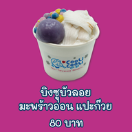 เมนูของร้าน น้ำเต้าหู้ เต้าฮวยน้ำขิง ร้าน คูลิ คูลิ -