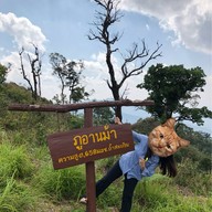 อุทยานแห่งชาติถ้ำสะเกิน