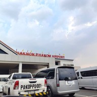 บรรยากาศ ท่าอากาศยานนครพนม