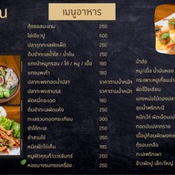 รมณ คาเฟ่ บ้านลาด