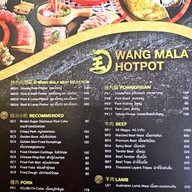 เมนู Wang Mala Hotpot The Paseo Park กาญจนาภิเษก