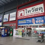 ไทวัสดุ สุขาภิบาล 3
