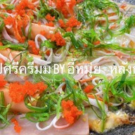 เครปอี๊หมุ่ย - หลังกองร้อย ยะลา