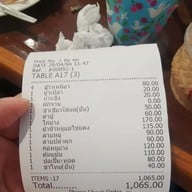 เมนู พระราม 9 ไก่ย่าง พระราม 9