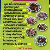 โกยซีหมี่