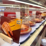 TENNO SUSHI Central Udonthani