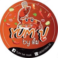 YUM ปู BY ตั้ม