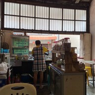 ก๋วยเตี๋ยวเนื้อนครใน