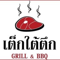 เต็กใต้ตึก