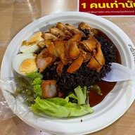 เมนูของร้าน โกหอม ข้าวหมูแดงโบราณ