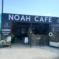 หน้าร้าน NOAH CAFE Coffee&Dimsum คลองห้า คลองหลวง