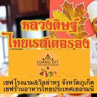Tenere แบรนด์เสื้อผ้า