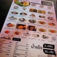 เมนู Big Oyster Bar Limelight