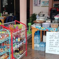 หมูแดดเดียวเจ๊แสง