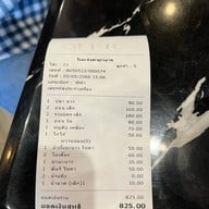 ก๋วยเตี๋ยวต้มยำบางน้ำข้น (Bangnamkon Tomyum Noodle) ก๋วยเตี๋ยวต้มยำบางน้ำข้น