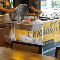 บรรยากาศ ข้าวต้มปลา164 สาขาระนอง ระนอง