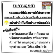เมนู ชื่นอุรา,ข้าวกล่อง By ครัวลุงยันต์อุทัยธานี ลานสัก