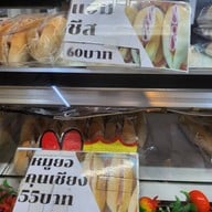 อินโดจีน