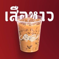 เสือหาว