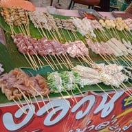 หม่าล่าสะท้านฟ้า โต้รุ่ง