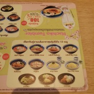 เมนู Hachiban Ramen เซ็นทรัลพลาซา อุดรธานี