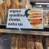 อินโดจีน